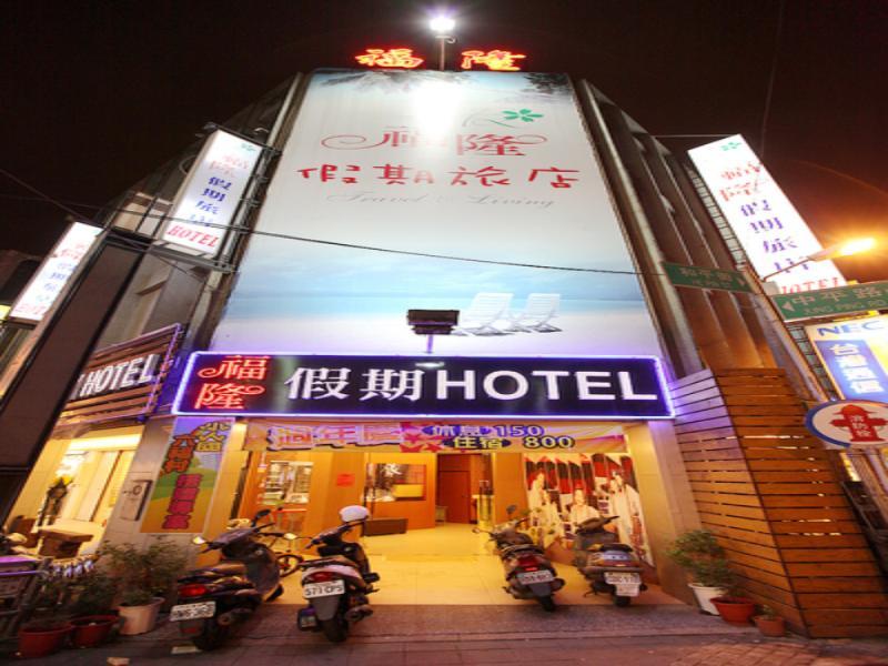 Fulong Hotel Чжунли Экстерьер фото