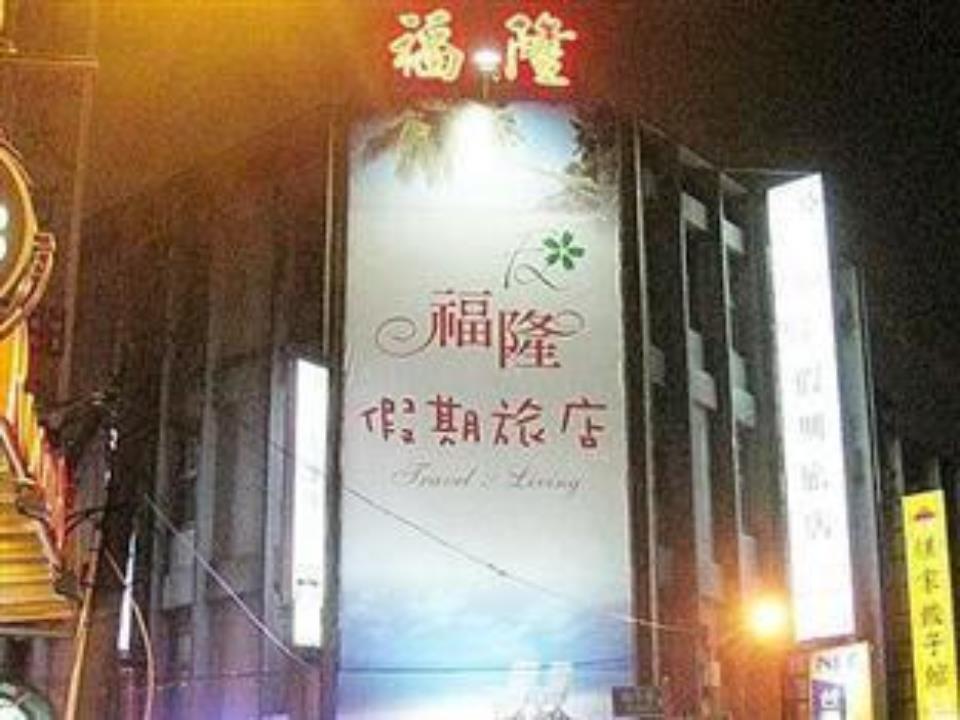 Fulong Hotel Чжунли Экстерьер фото